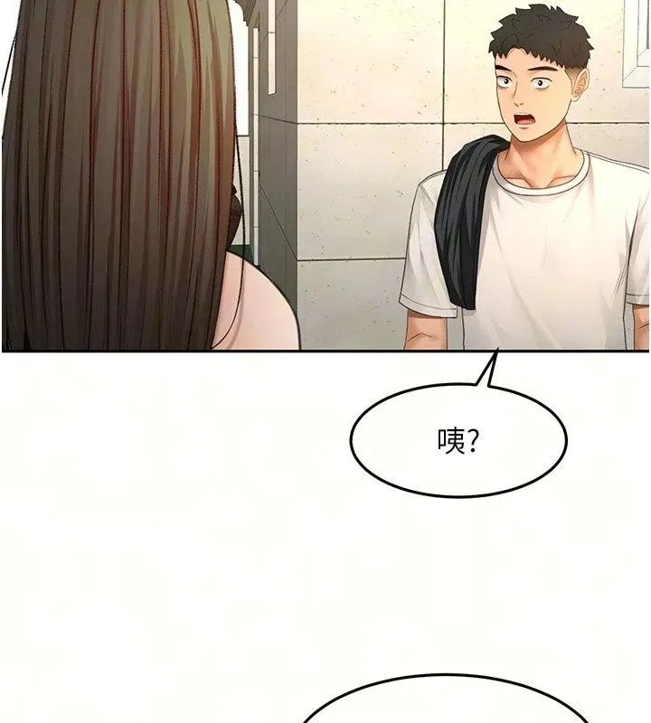 頂加套房的春天第84話-母女間的心理戰