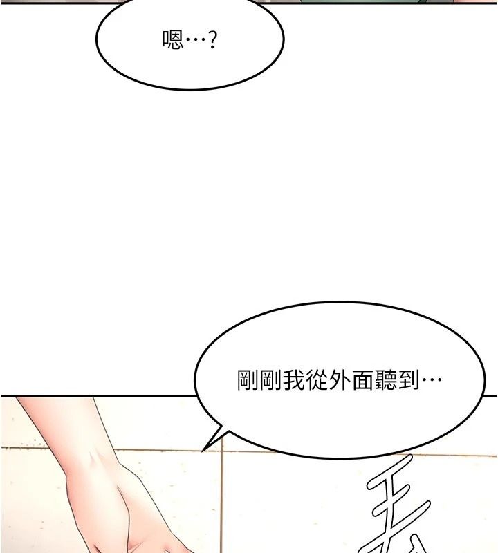 顶加套房的春天第84話-母女間的心理戰