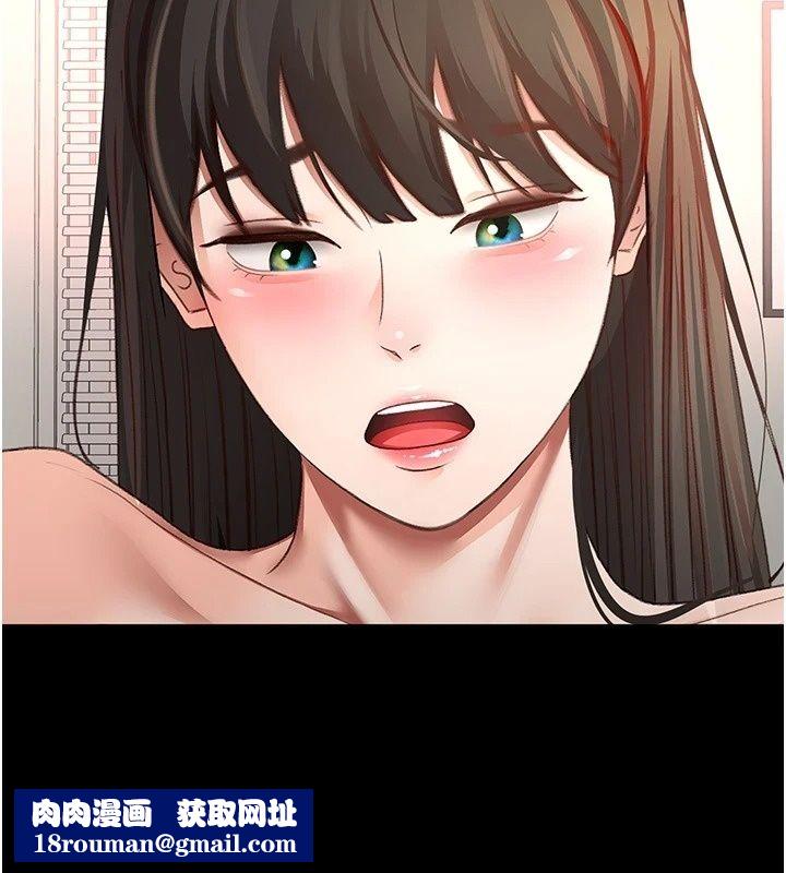 顶加套房的春天第84話-母女間的心理戰
