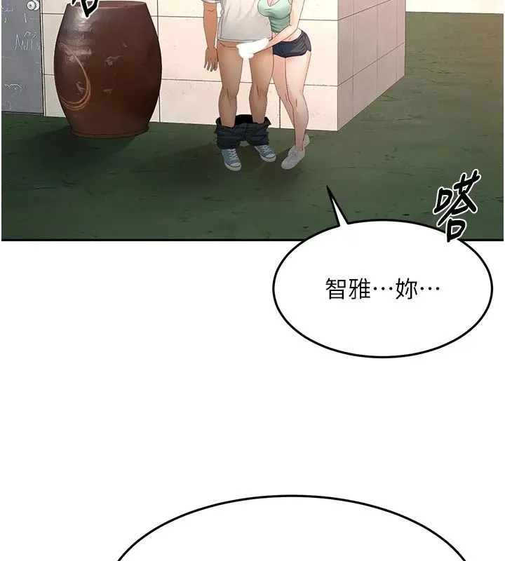 頂加套房的春天第84話-母女間的心理戰