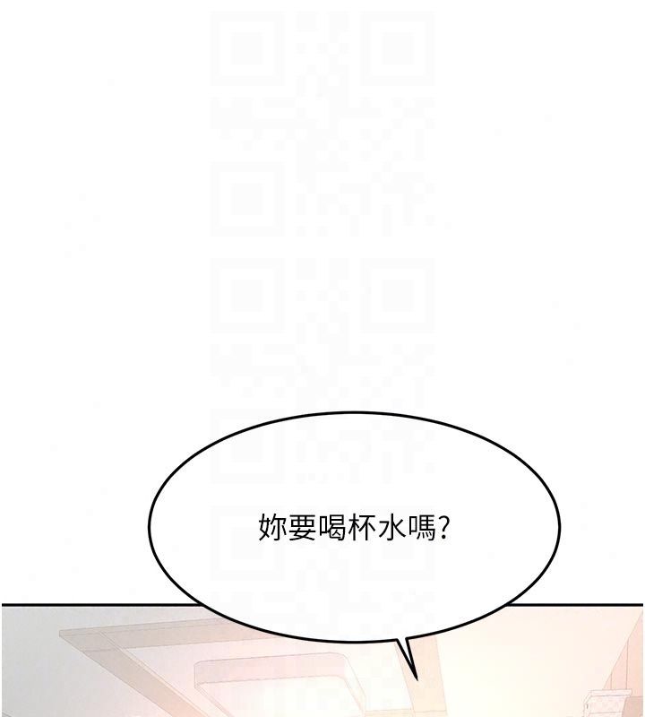 頂加套房的春天第84話-母女間的心理戰