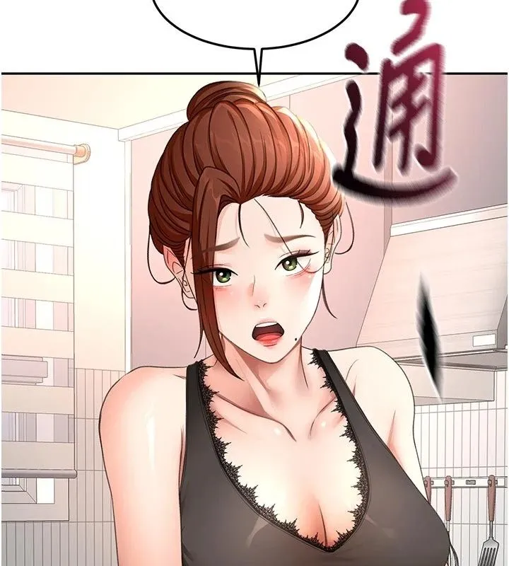 頂加套房的春天第84話-母女間的心理戰