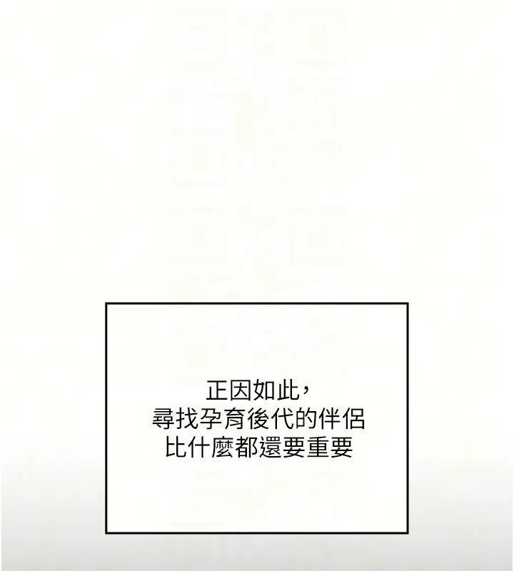 魔法少女露美娜第21話-魔法少女畢業