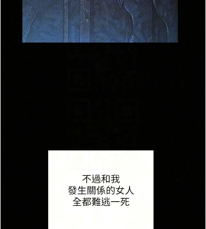 魔法少女露美娜第21話-魔法少女畢業