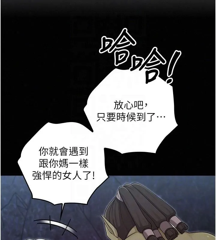 魔法少女露美娜第21話-魔法少女畢業