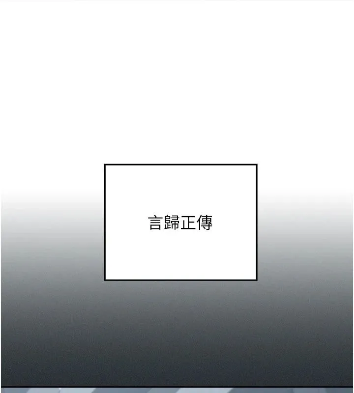 魔法少女露美娜第21話-魔法少女畢業