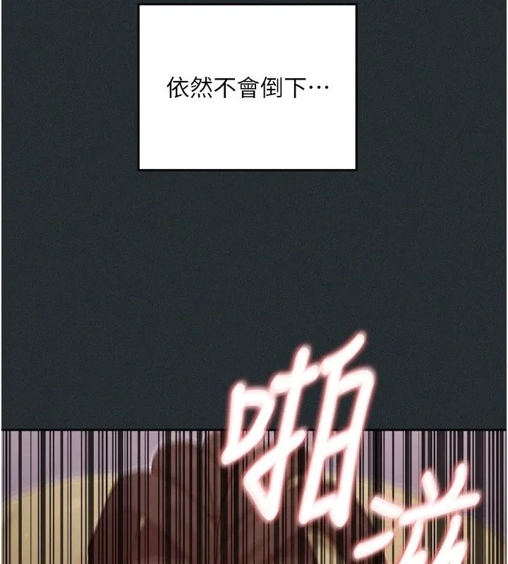 魔法少女露美娜第21話-魔法少女畢業
