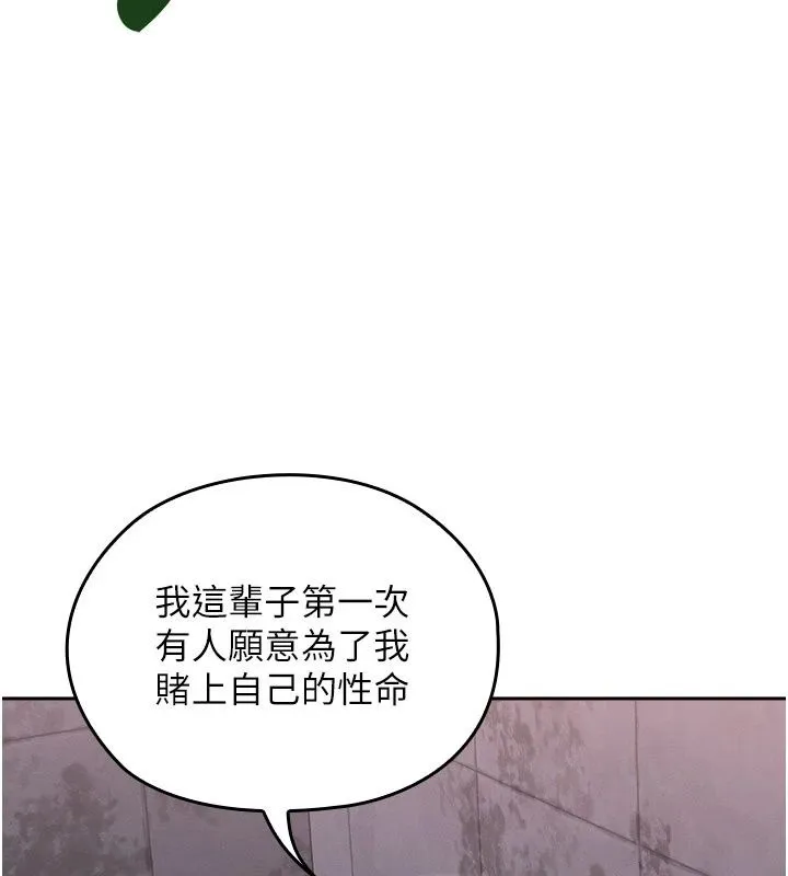 魔法少女露美娜第21話-魔法少女畢業