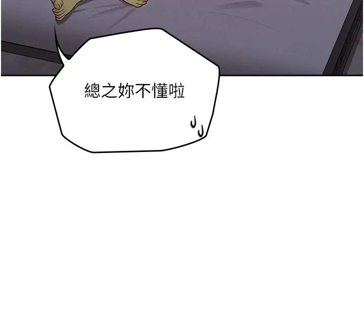 魔法少女露美娜第21話-魔法少女畢業