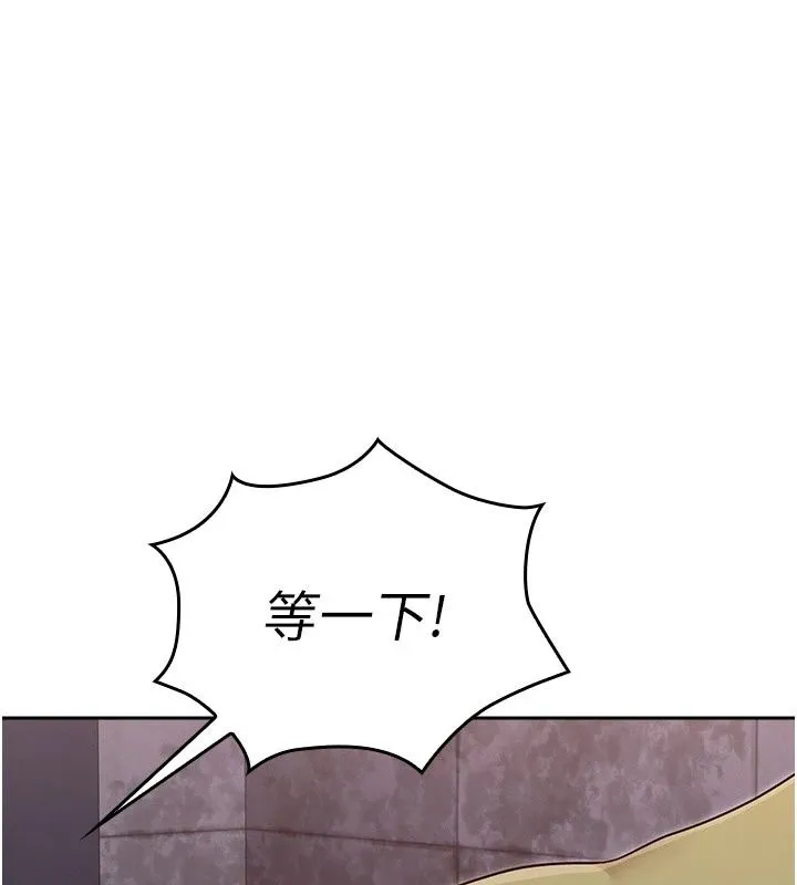 魔法少女露美娜第21話-魔法少女畢業