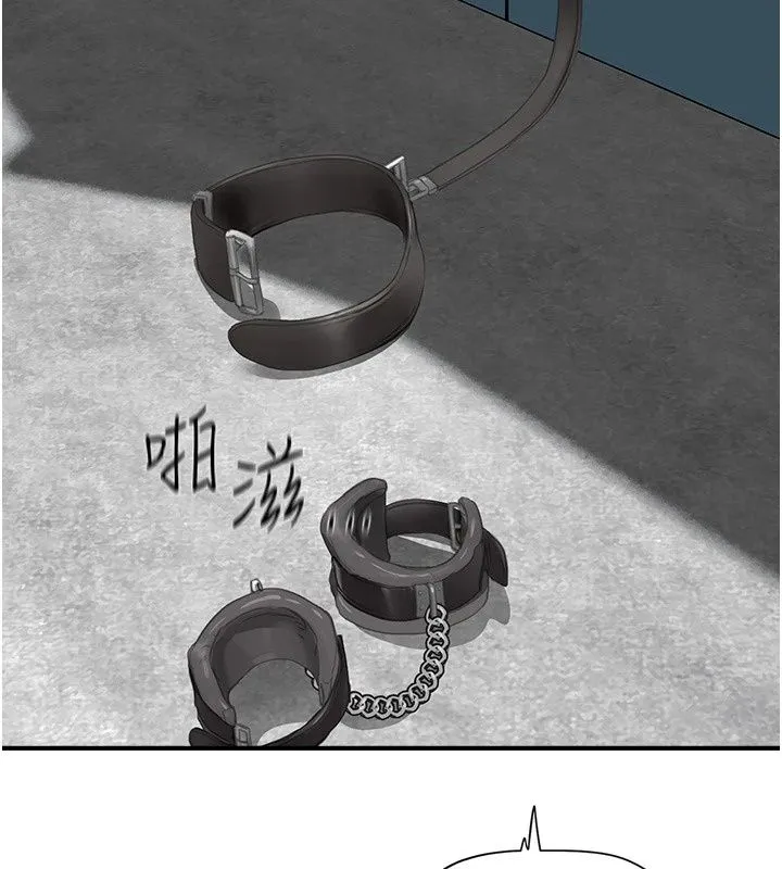 成人漫畫取材課第19話-攻守互換!!想噴可以噴喔