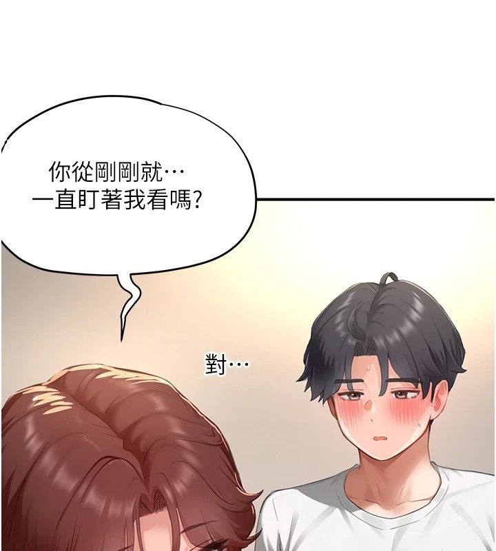 成人漫畫取材課第19話-攻守互換!!想噴可以噴喔