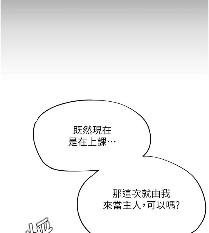 成人漫画取材课第19話-攻守互換!!想噴可以噴喔