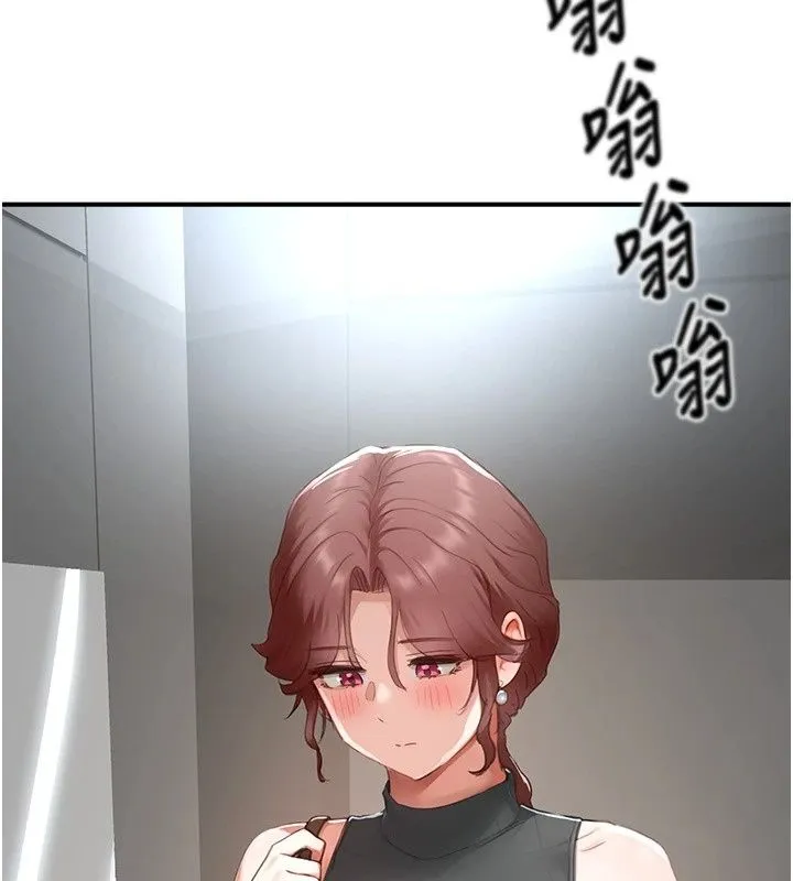 成人漫畫取材課第19話-攻守互換!!想噴可以噴喔