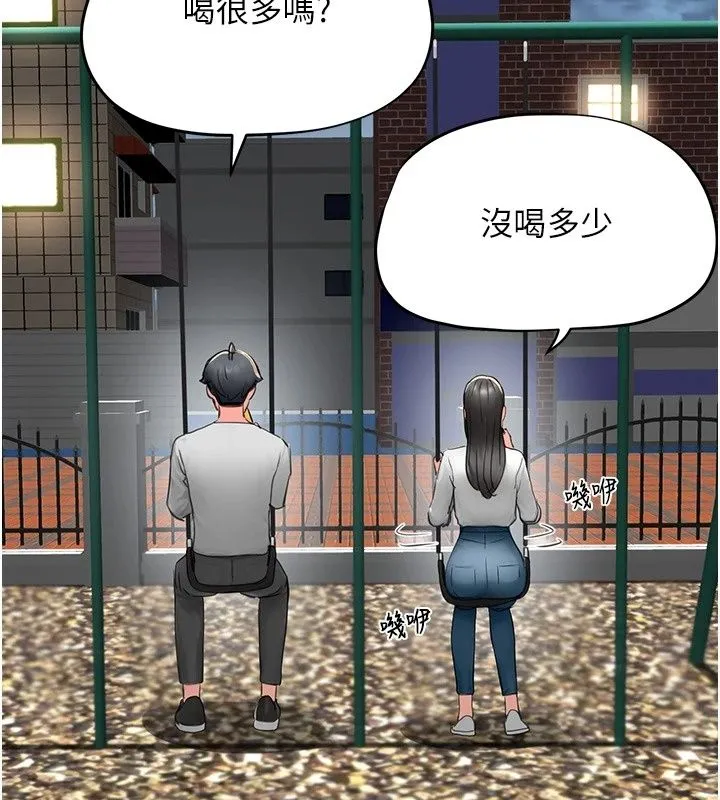 成人漫畫取材課第19話-攻守互換!!想噴可以噴喔