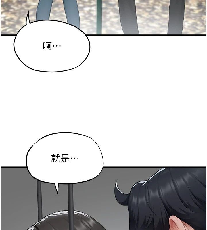 成人漫畫取材課第19話-攻守互換!!想噴可以噴喔