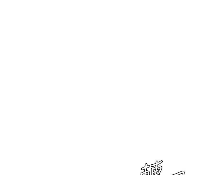成人漫画取材课第19話-攻守互換!!想噴可以噴喔