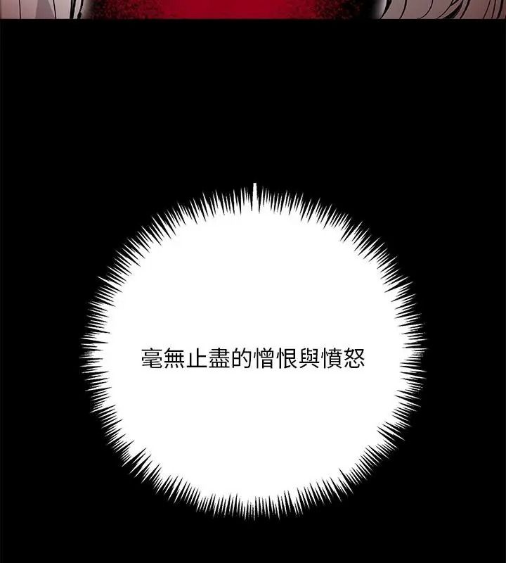 爱情实验第1话