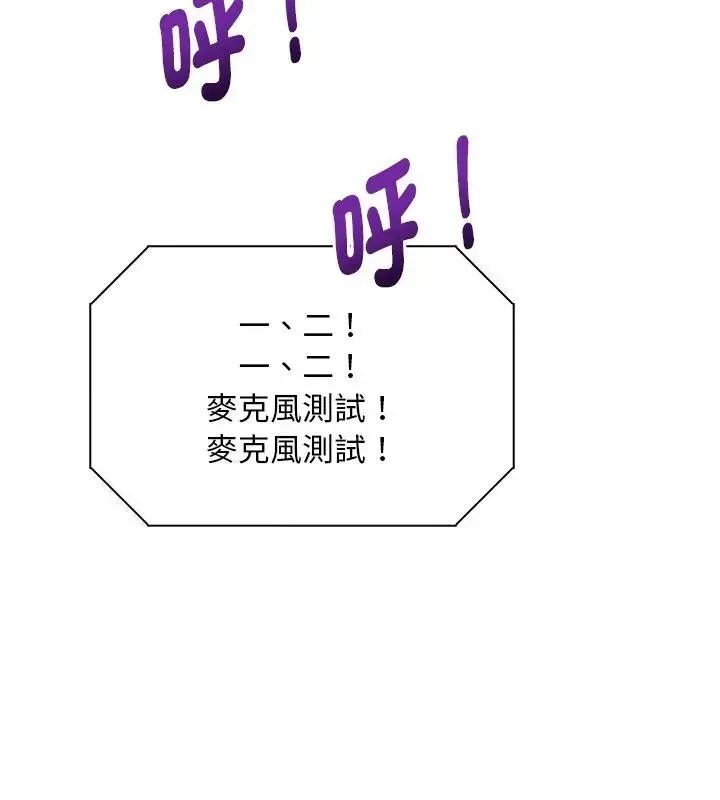 愛情實驗第1話