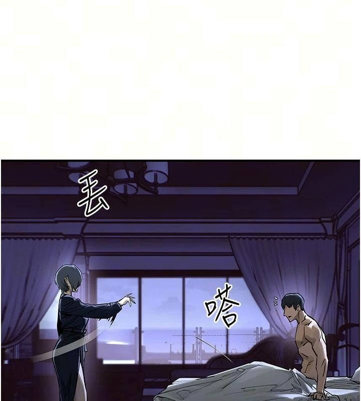 慾海交鋒第103話-無法掙脫的束縛快感