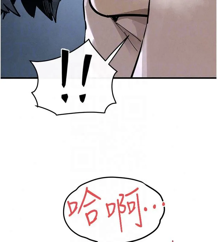 慾海交鋒第103話-無法掙脫的束縛快感