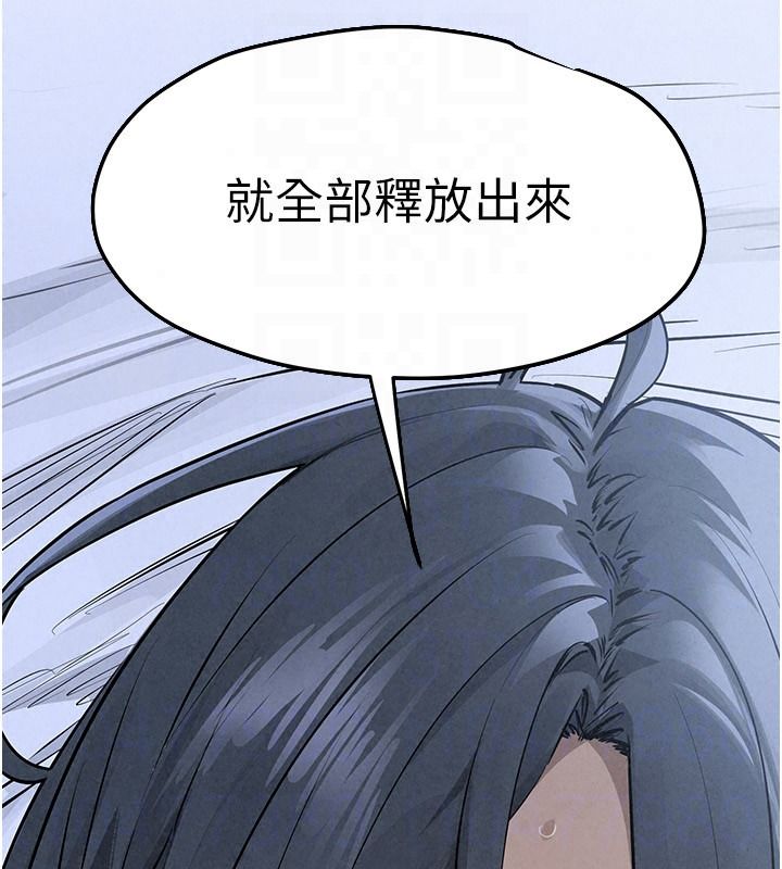 慾海交锋第103話-無法掙脫的束縛快感