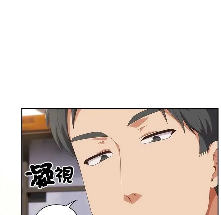 與眾不同的兄妹第64話