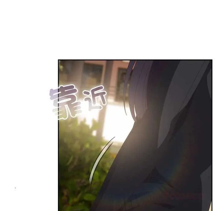 與眾不同的兄妹第64話