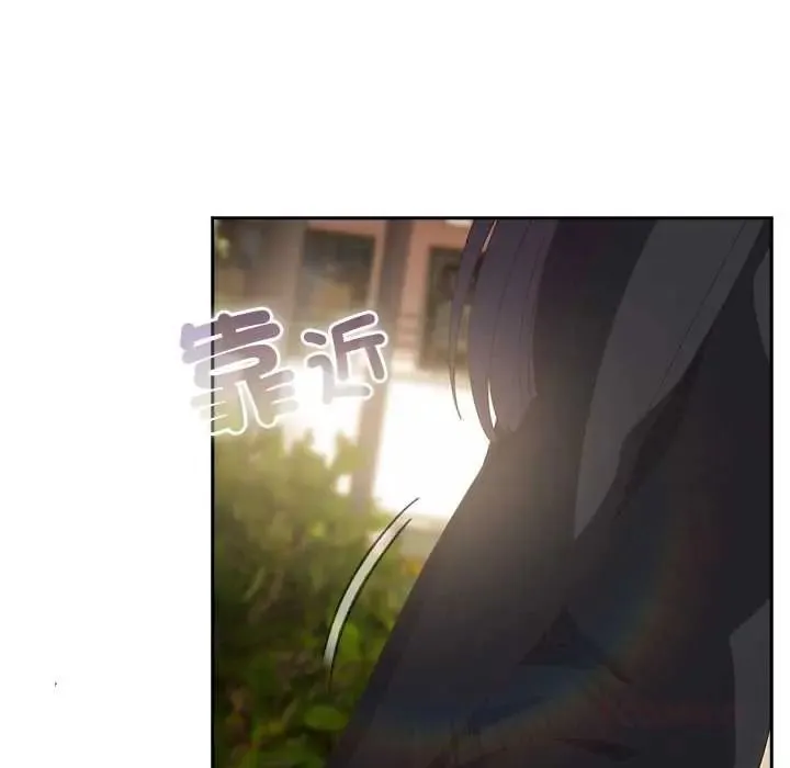 與眾不同的兄妹第64話