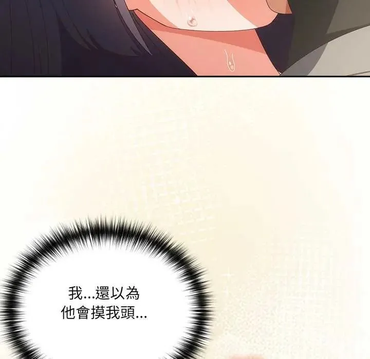 與眾不同的兄妹第64話