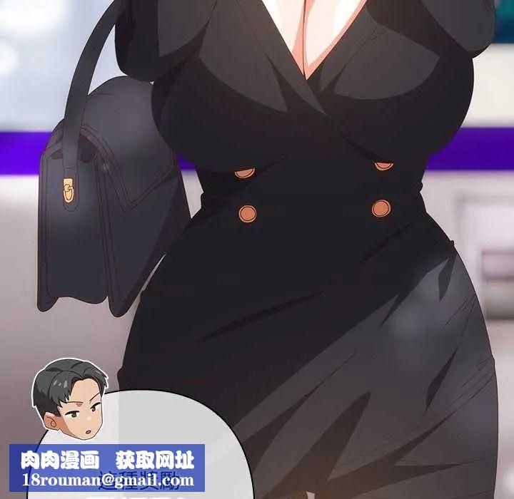 与众不同的兄妹第64話