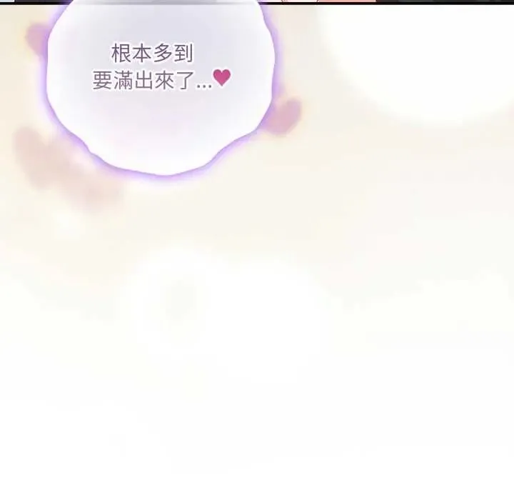 與眾不同的兄妹第64話