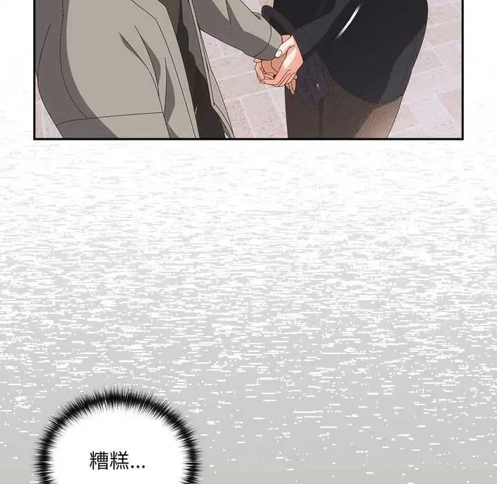 與眾不同的兄妹第64話