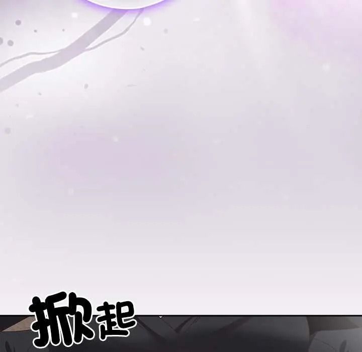 與眾不同的兄妹第64話