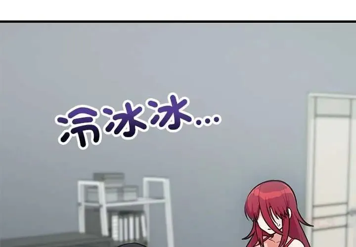 魔法少女退役後第34話