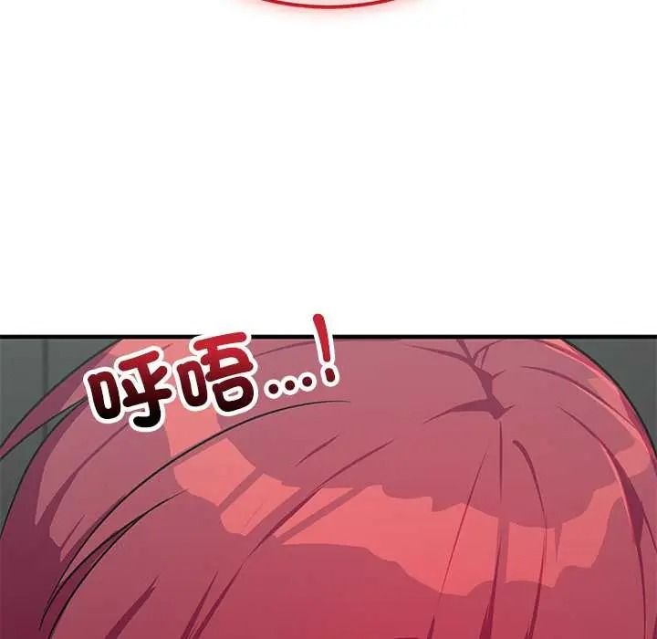 魔法少女退役後第34話