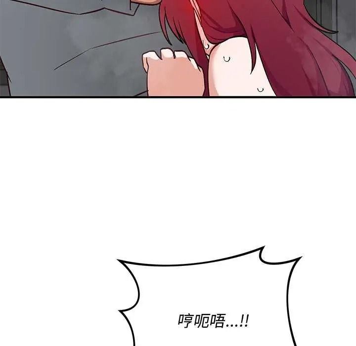魔法少女退役后第34話