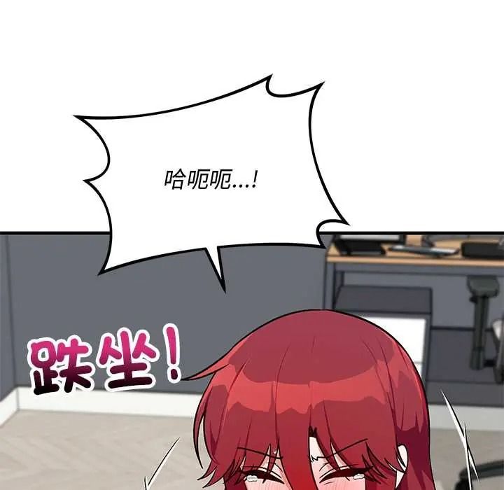 魔法少女退役後第34話