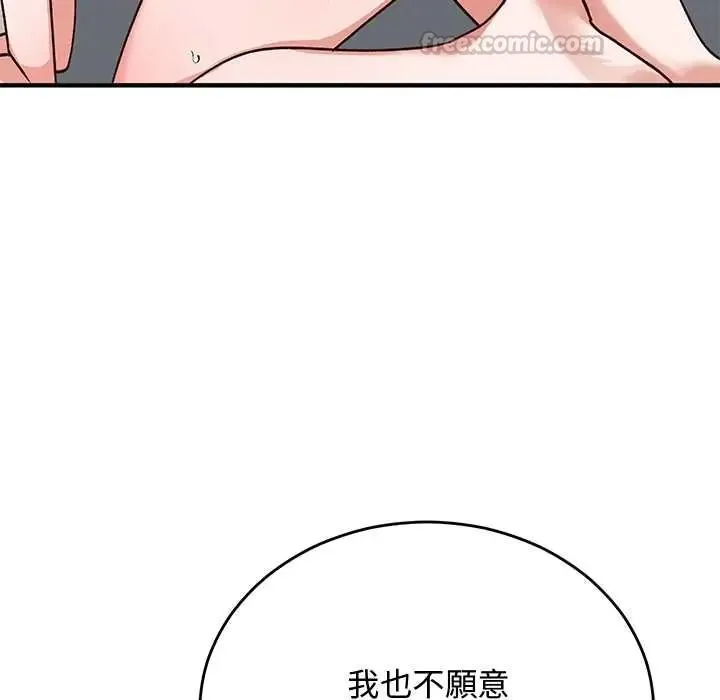 魔法少女退役後第34話