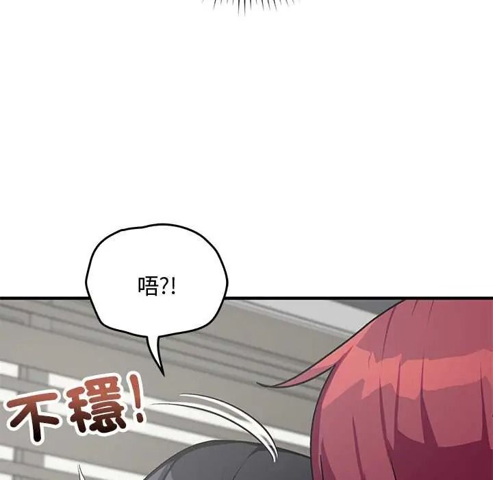 魔法少女退役后第34話