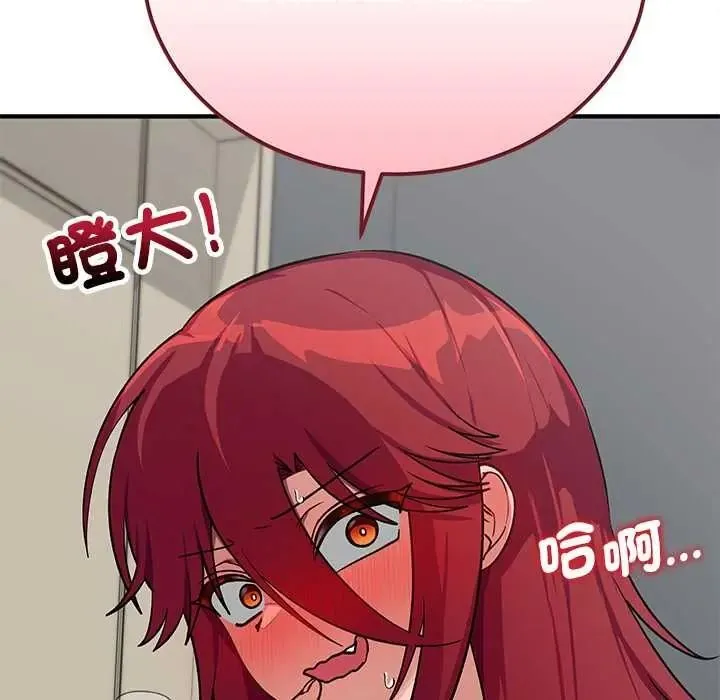魔法少女退役後第34話