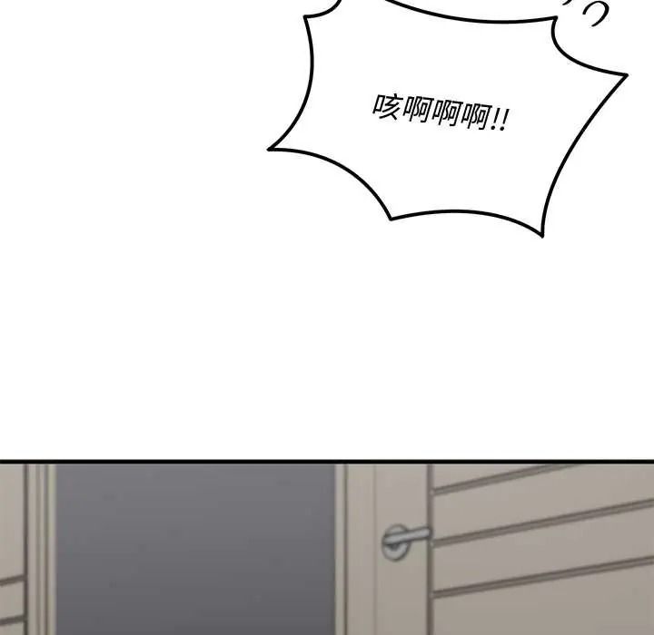 魔法少女退役後第34話