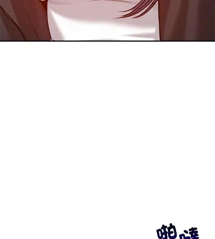 老婆捲款潛逃後第76話