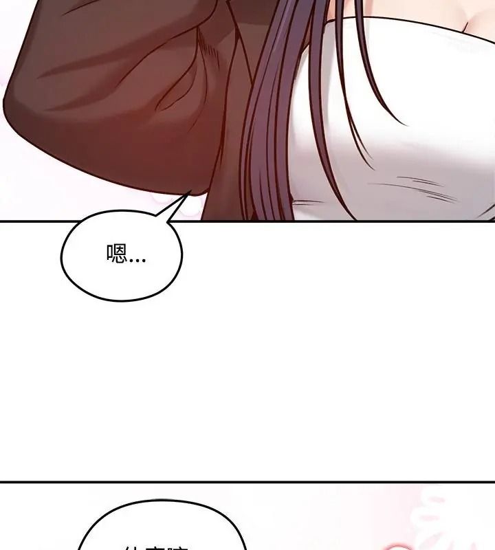 老婆捲款潛逃後第76話