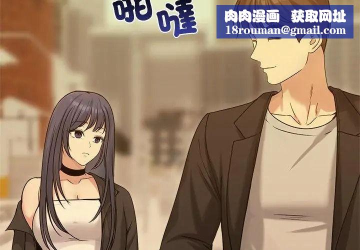 老婆捲款潜逃后第76話