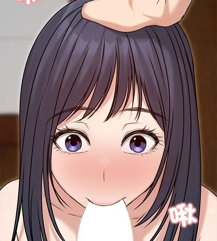 老婆捲款潛逃後第76話
