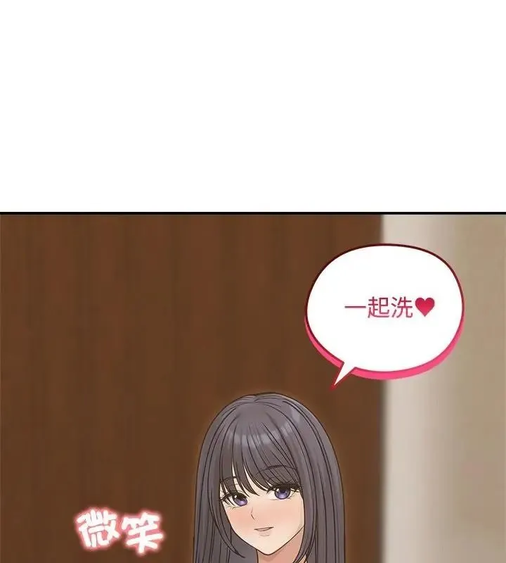 老婆捲款潛逃後第76話