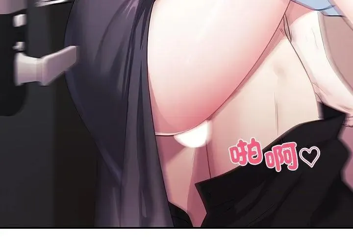 立志當VJ的嬌妻第6話