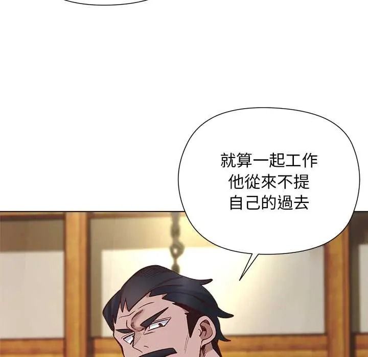 小姐由我来守护第38話