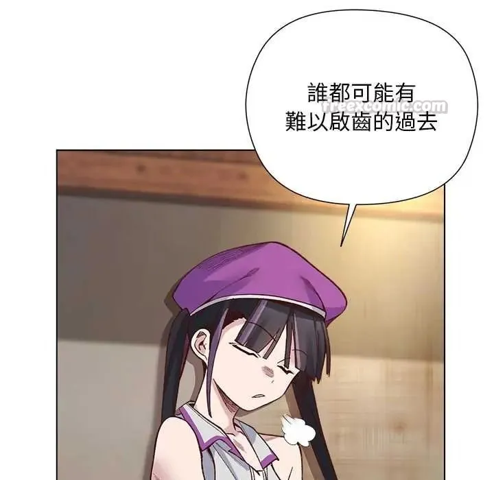 小姐由我來守護第38話